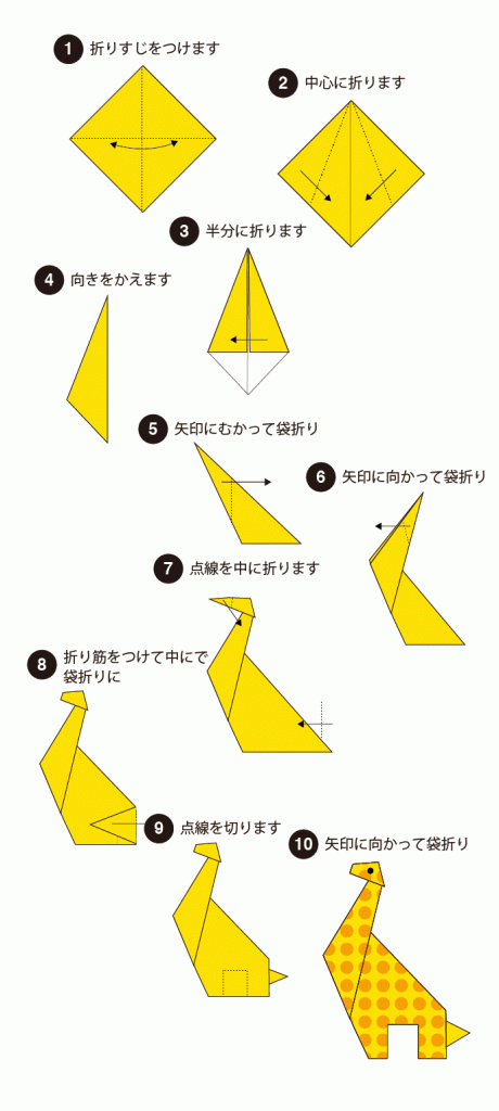 折り紙　キンリ