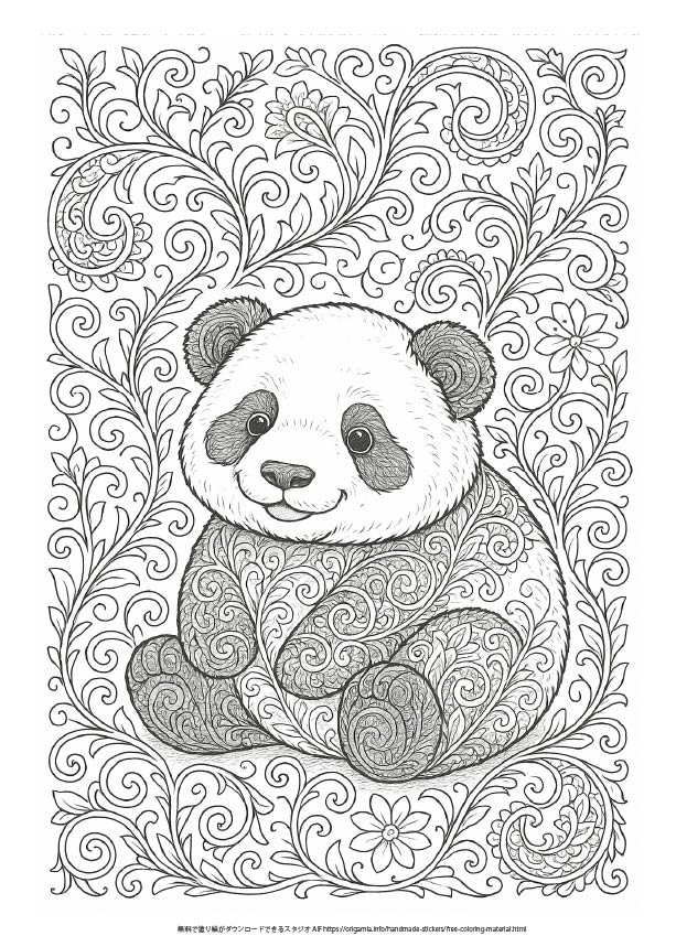 パンダの大人の塗り絵