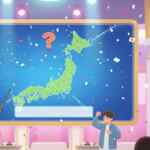 都道府県あるなしクイズ