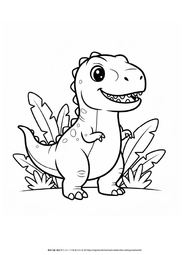 ティラノサウルスの塗り絵