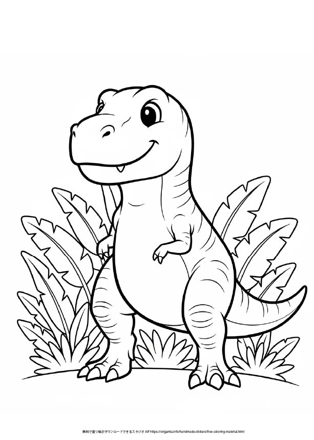 アロサウルスの塗り絵