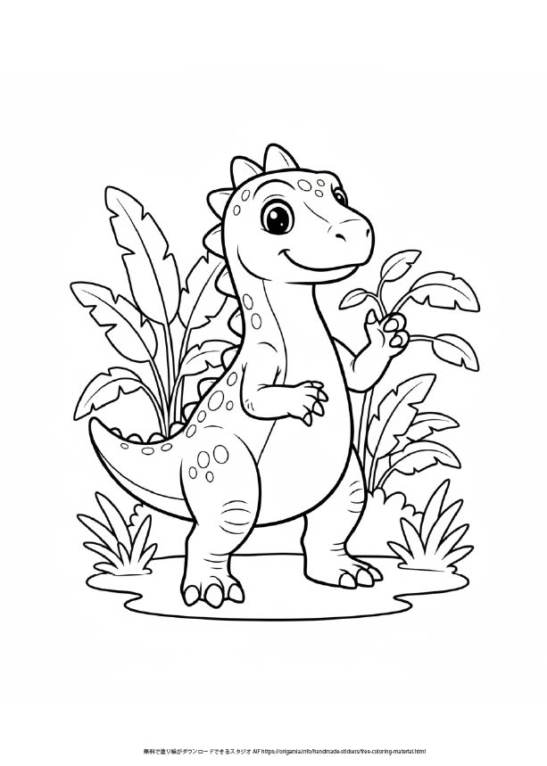 イグアノドンの塗り絵